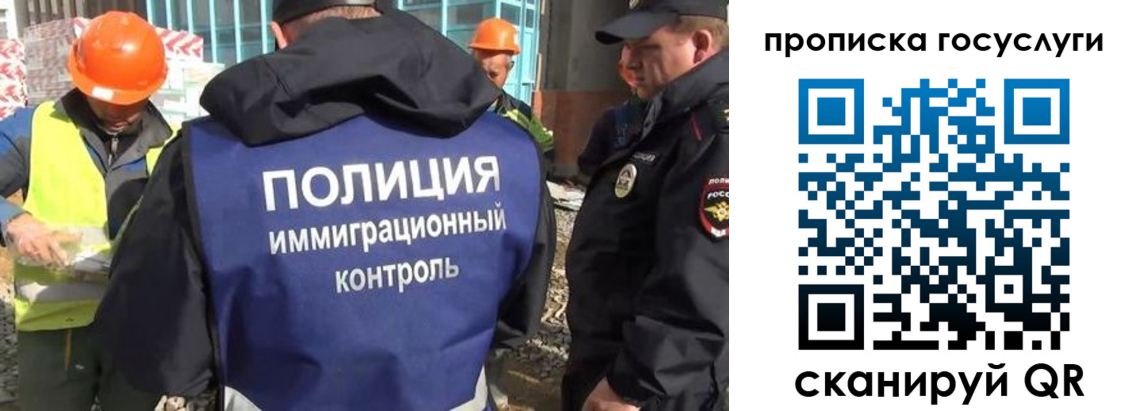 купить прописку в Йошкар-Оле