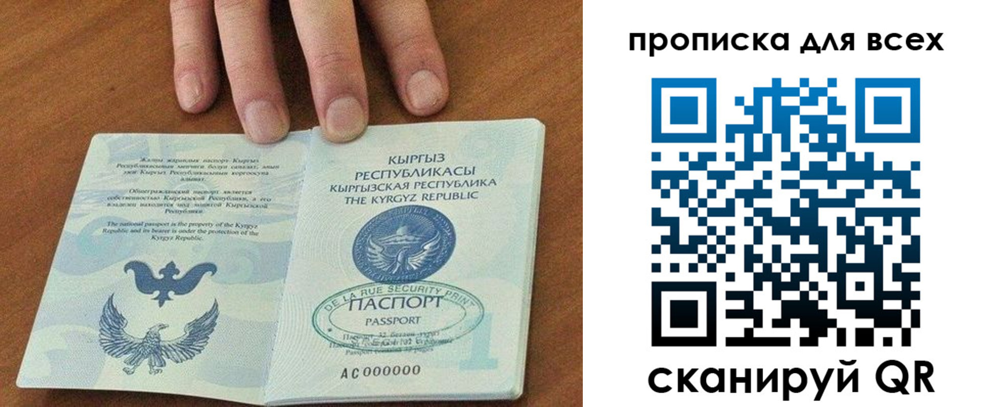регистрация для школы в Йошкар-Оле