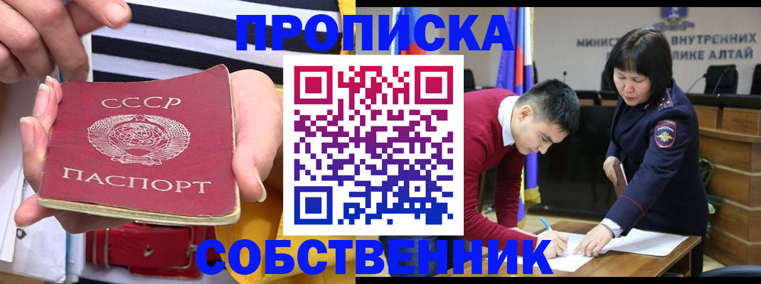 временная регистрация гарантия в Йошкар-Оле